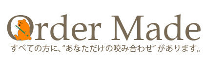 Order Made すべての方に、“あなただけの咬み合わせ”があります。